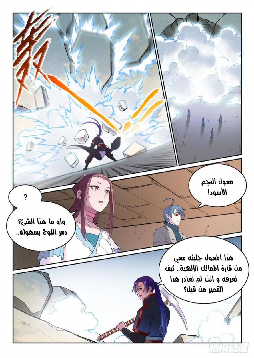 image of episode